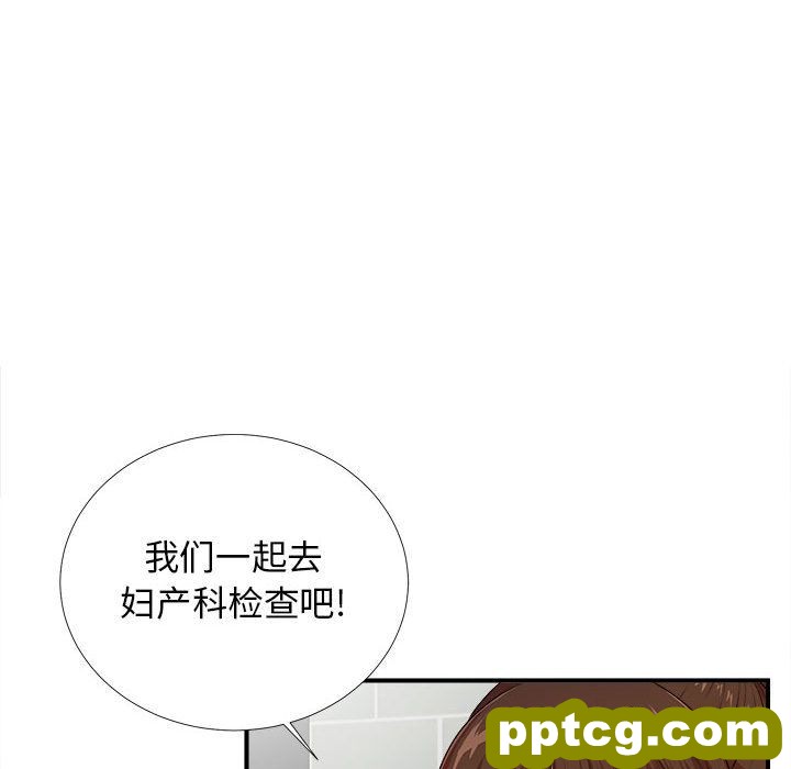 密友:第40话_密友