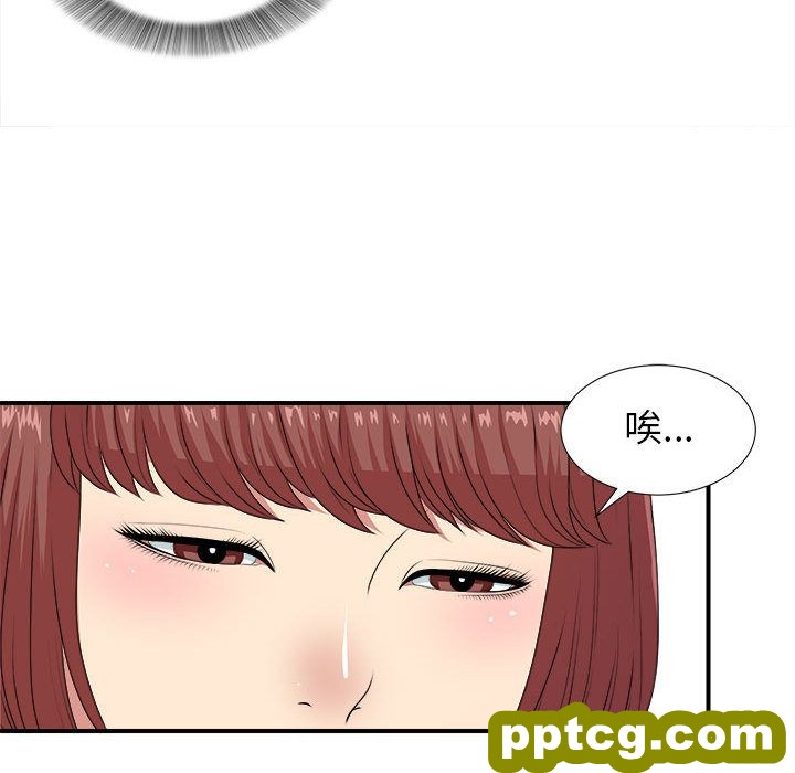 密友:第40话_密友