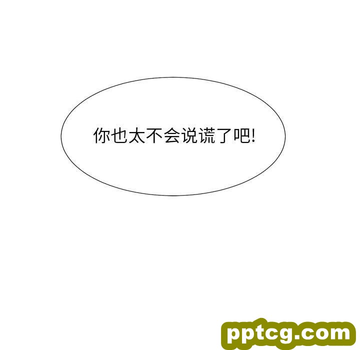 密友:第40话_密友