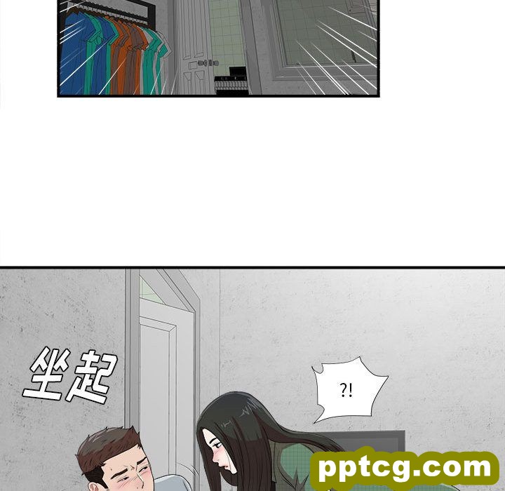密友:第40话_密友
