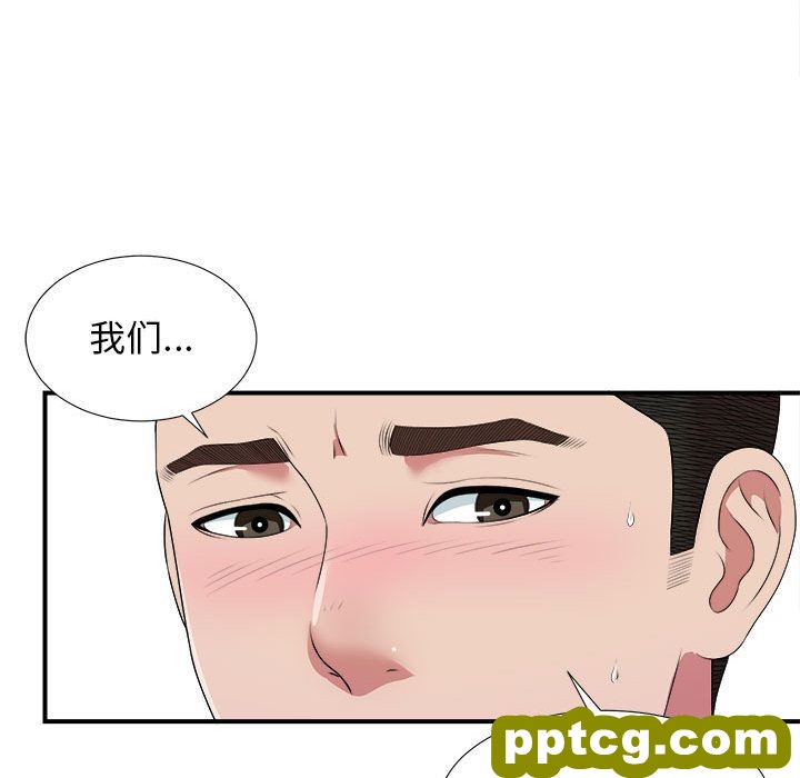 密友:第40话_密友