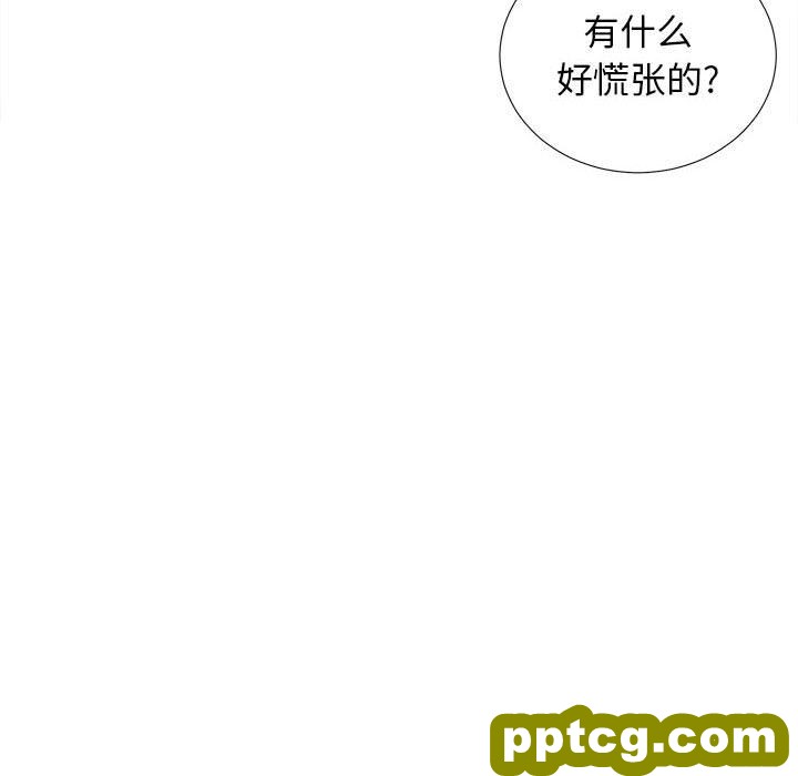 密友:第40话_密友