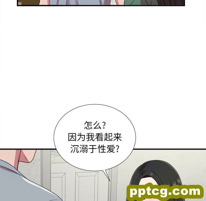 密友:第40话_密友