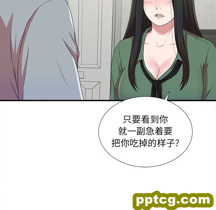 密友:第40话_密友
