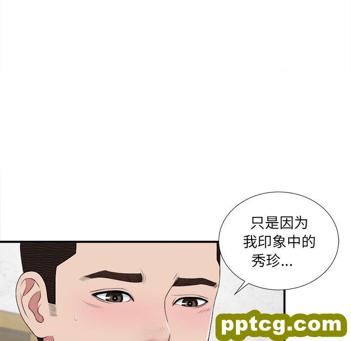 密友:第40话_密友