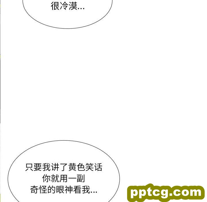 密友:第40话_密友