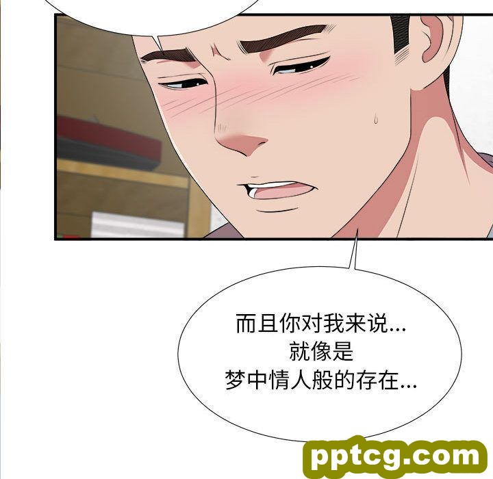 密友:第40话_密友