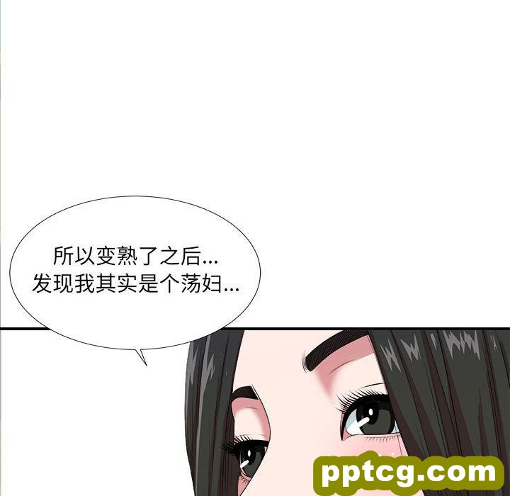 密友:第40话_密友