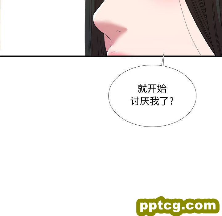 密友:第40话_密友