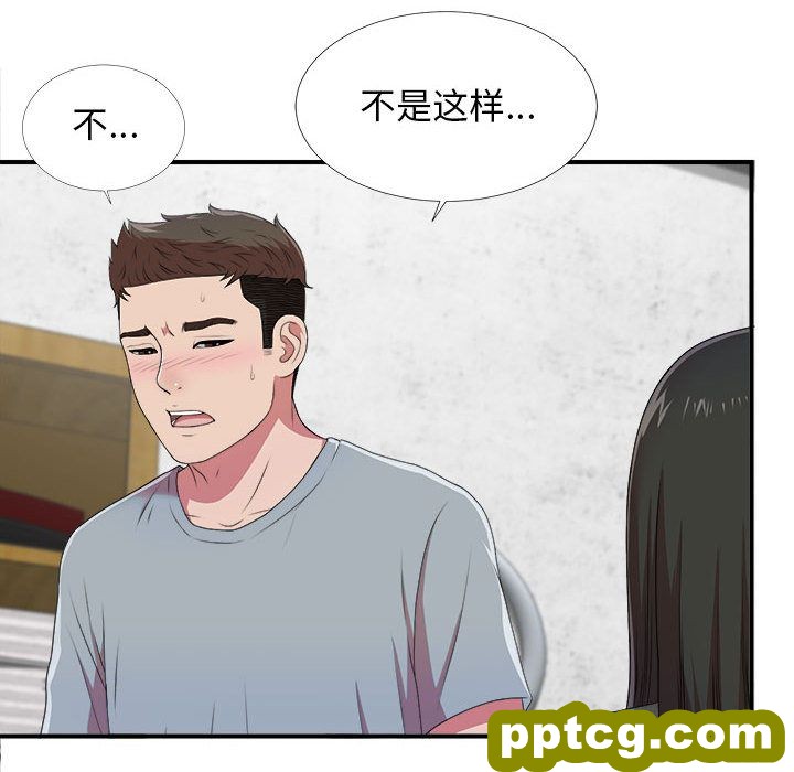 密友:第40话_密友