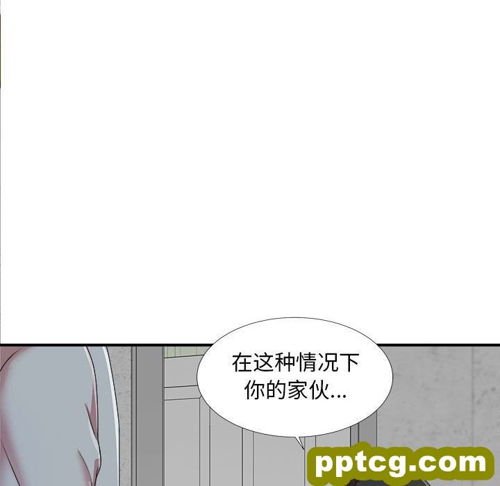密友:第40话_密友