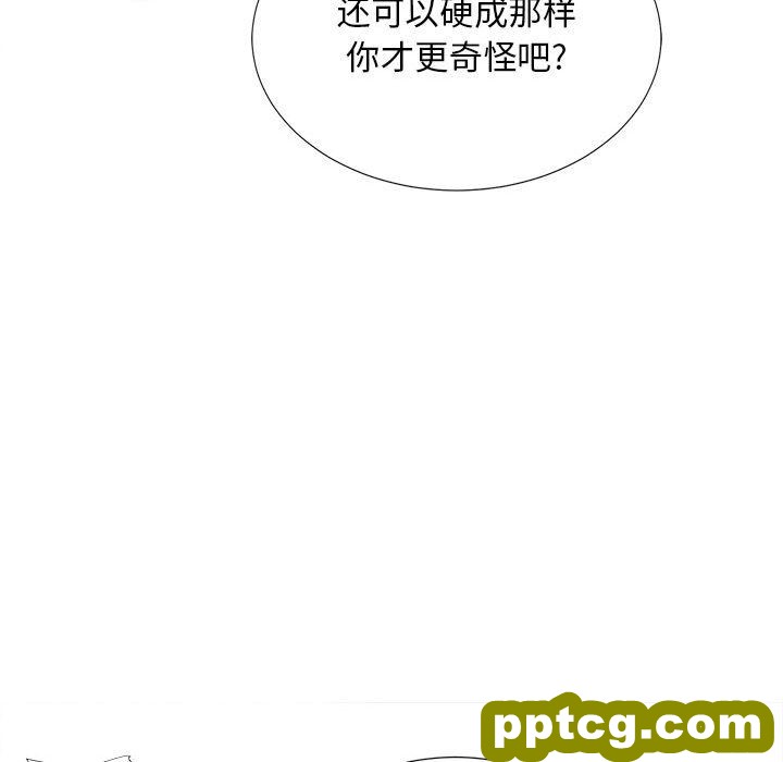 密友:第40话_密友