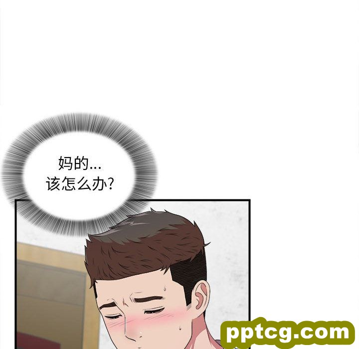 密友:第40话_密友