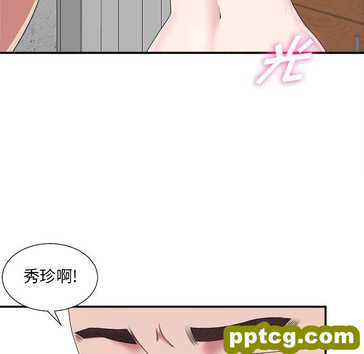 密友:第40话_密友