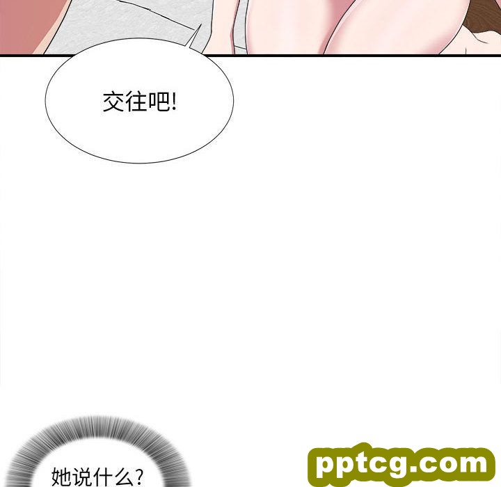 密友:第40话_密友