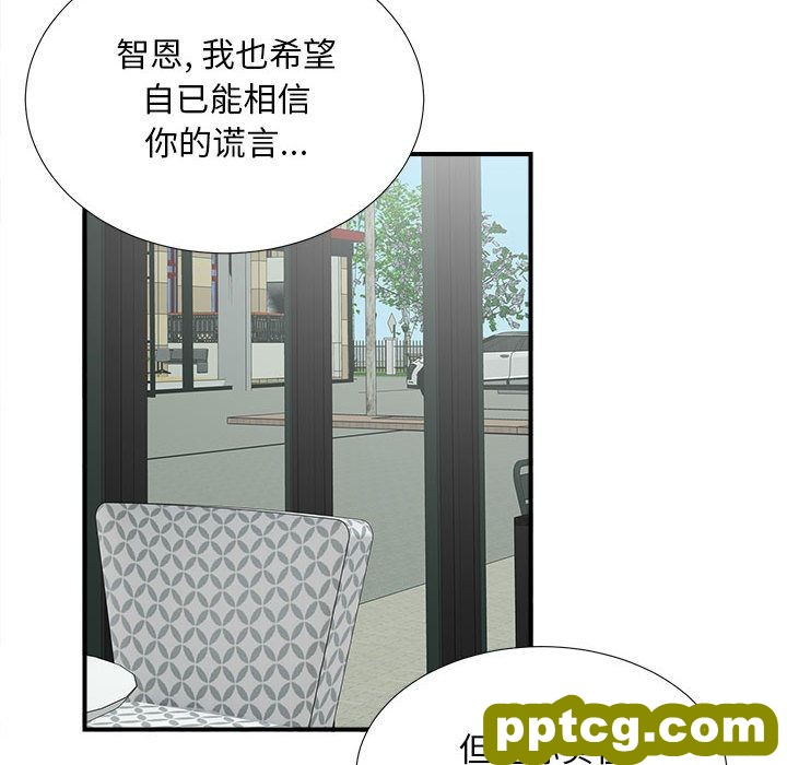 密友:第40话_密友