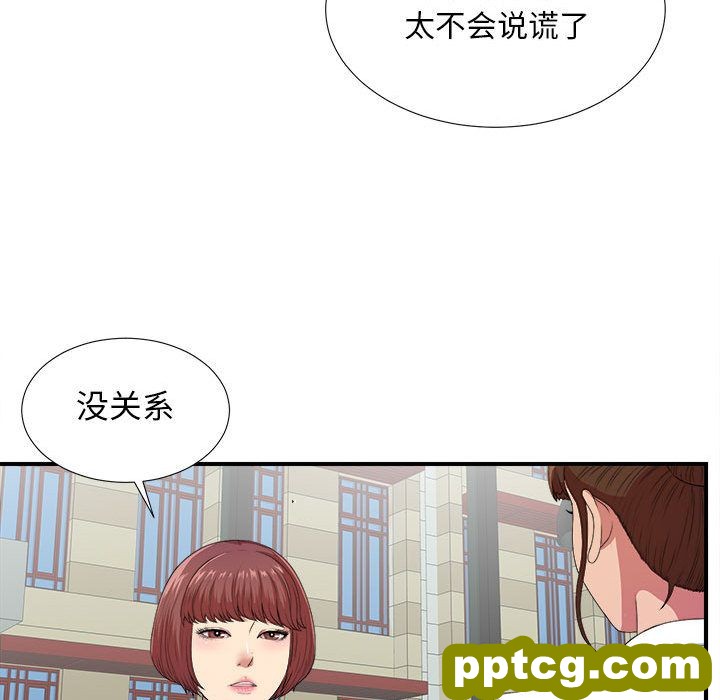 密友:第40话_密友