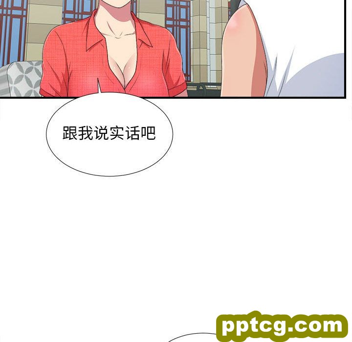 密友:第40话_密友