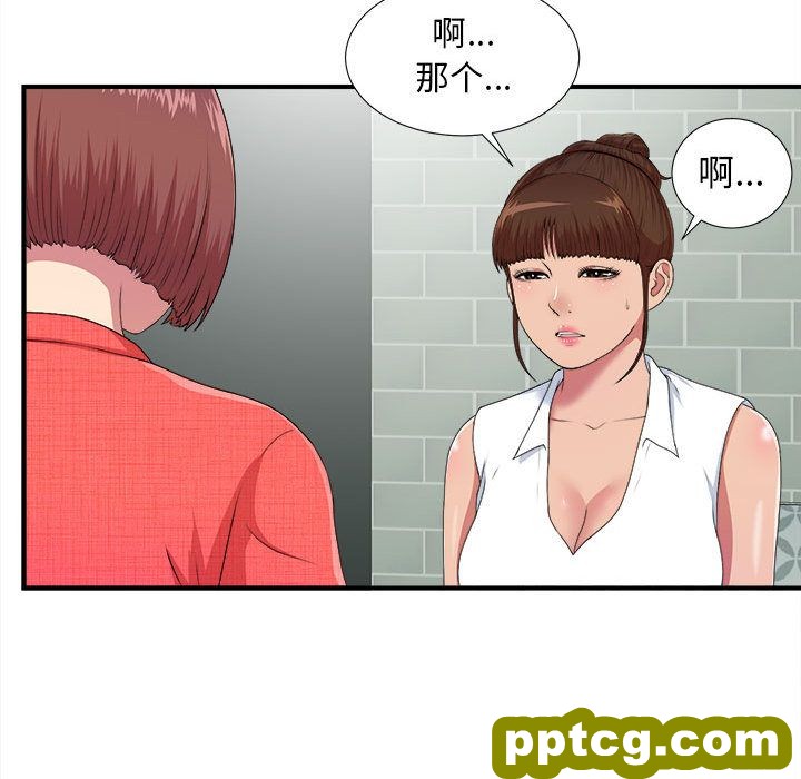 密友:第40话_密友