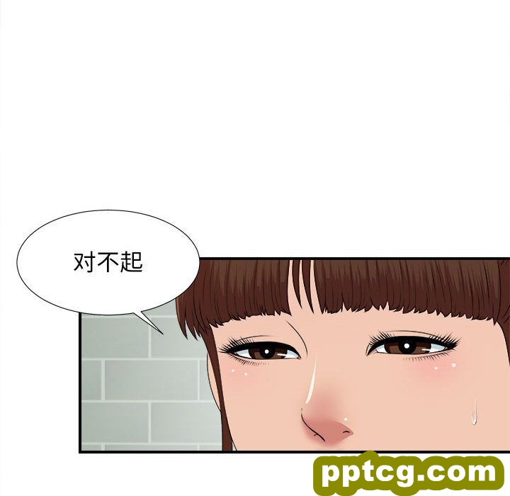 密友:第40话_密友