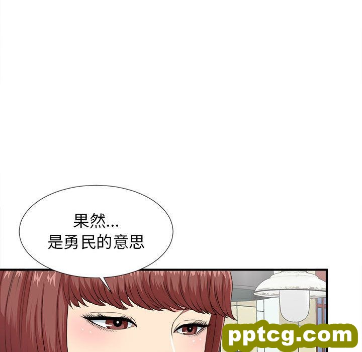 密友:第40话_密友