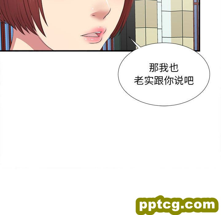 密友:第40话_密友