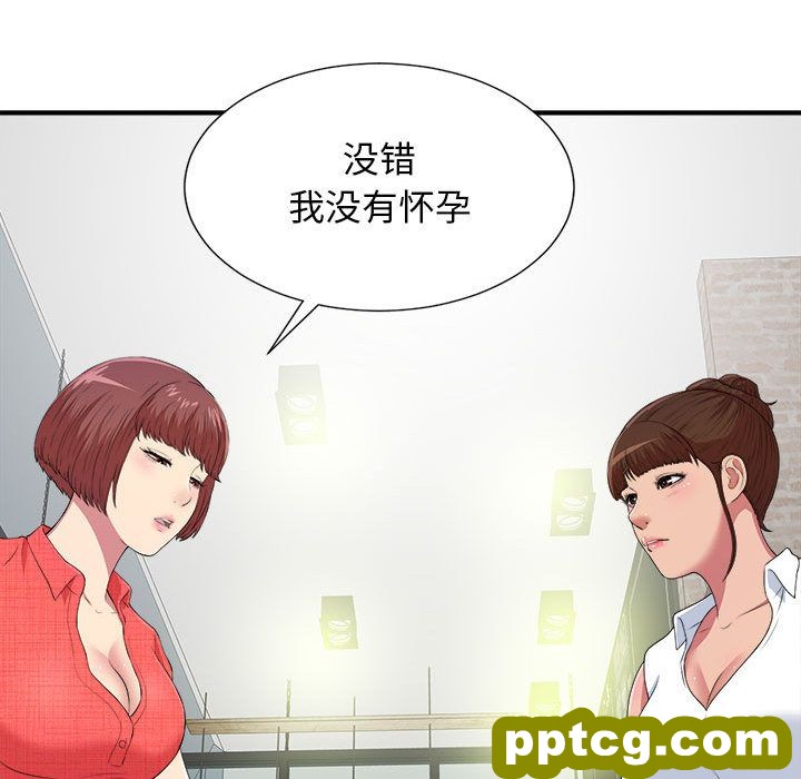 密友:第40话_密友