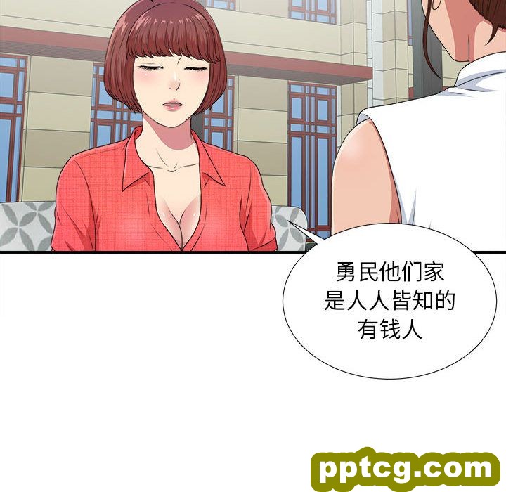 密友:第40话_密友