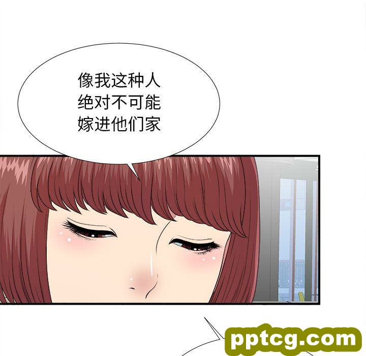 密友:第40话_密友