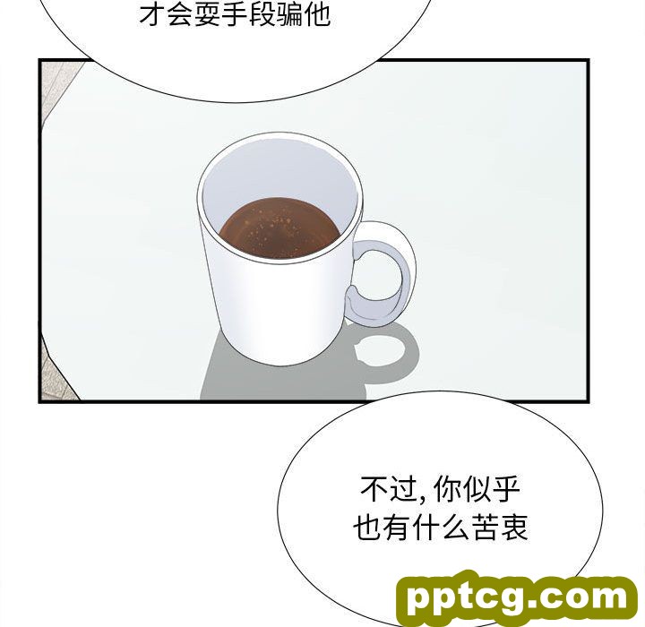 密友:第40话_密友