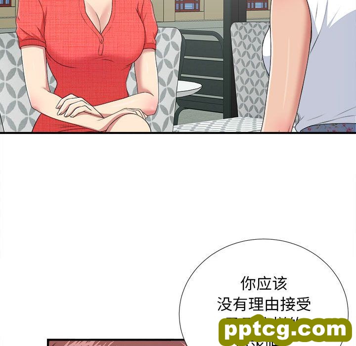 密友:第40话_密友