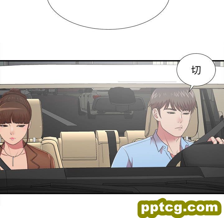 密友:第39话_密友