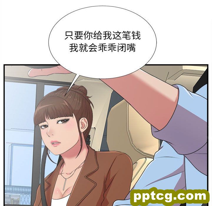 密友:第39话_密友