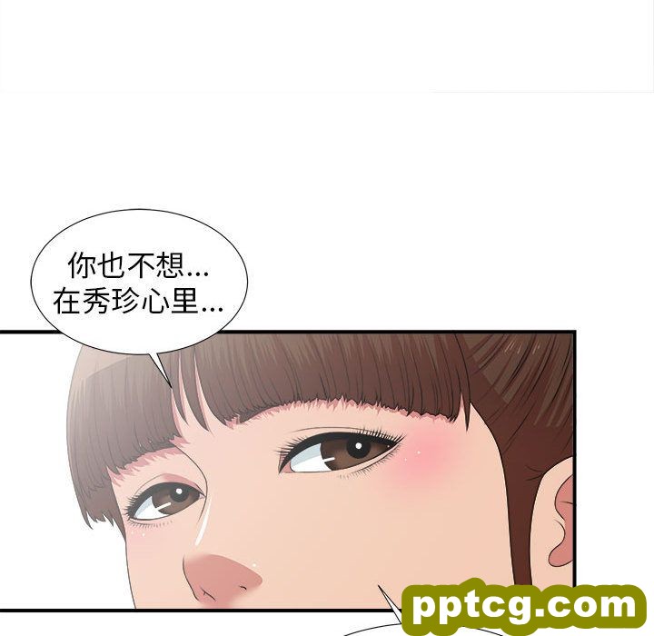 密友:第39话_密友