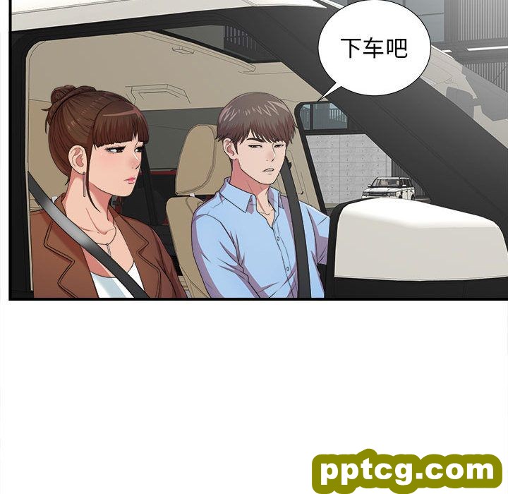 密友:第39话_密友
