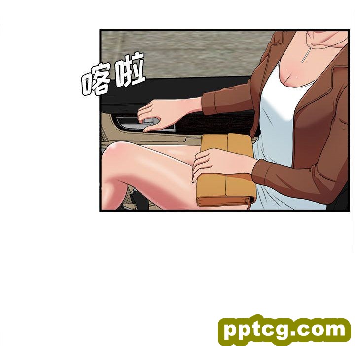 密友:第39话_密友