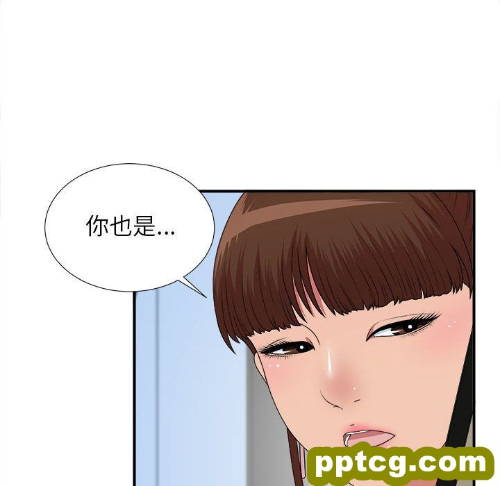 密友:第39话_密友