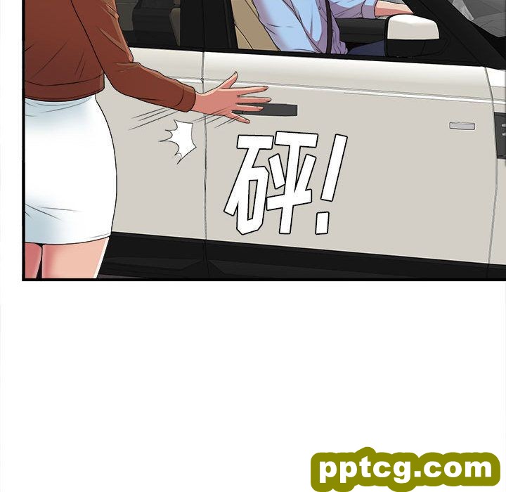 密友:第39话_密友
