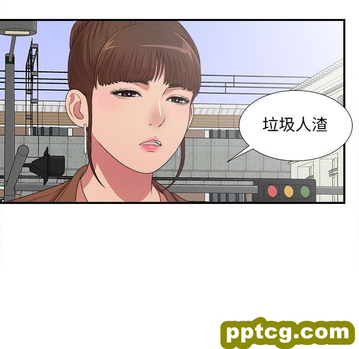 密友:第39话_密友