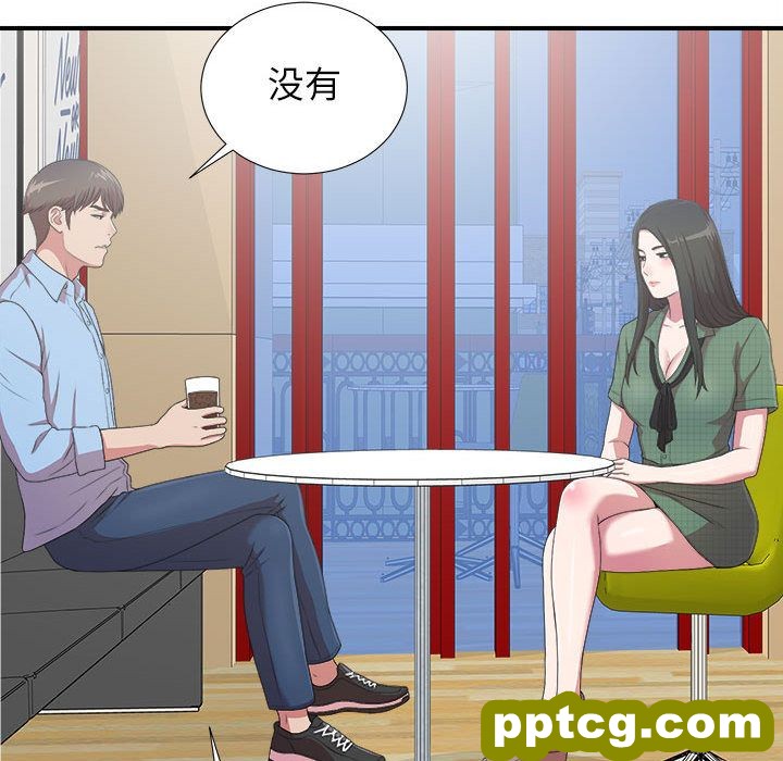 密友:第39话_密友