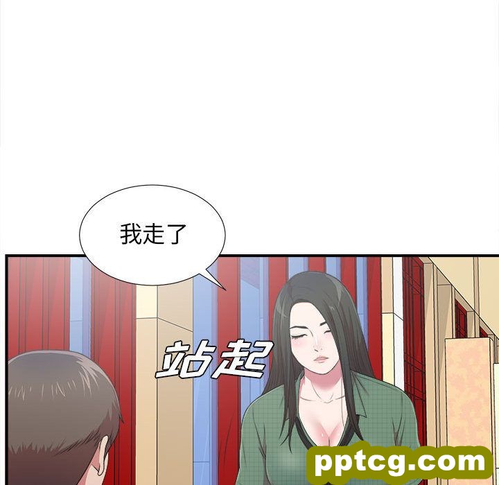 密友:第39话_密友
