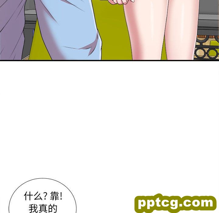 密友:第39话_密友