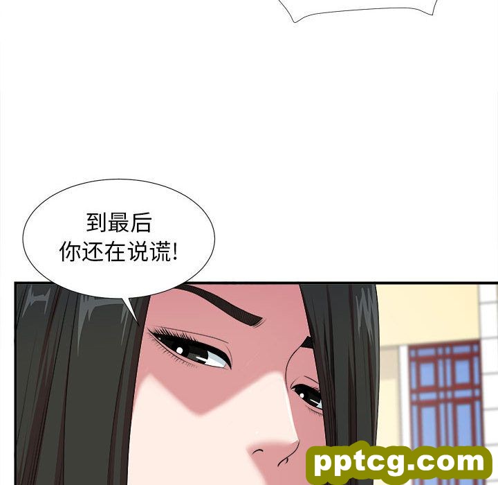 密友:第39话_密友