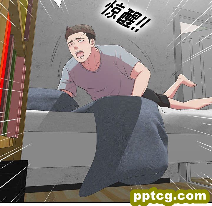 密友:第39话_密友