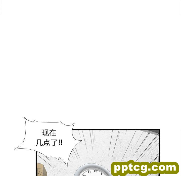 密友:第39话_密友