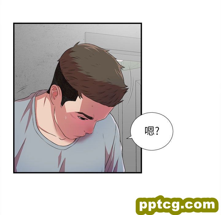 密友:第39话_密友