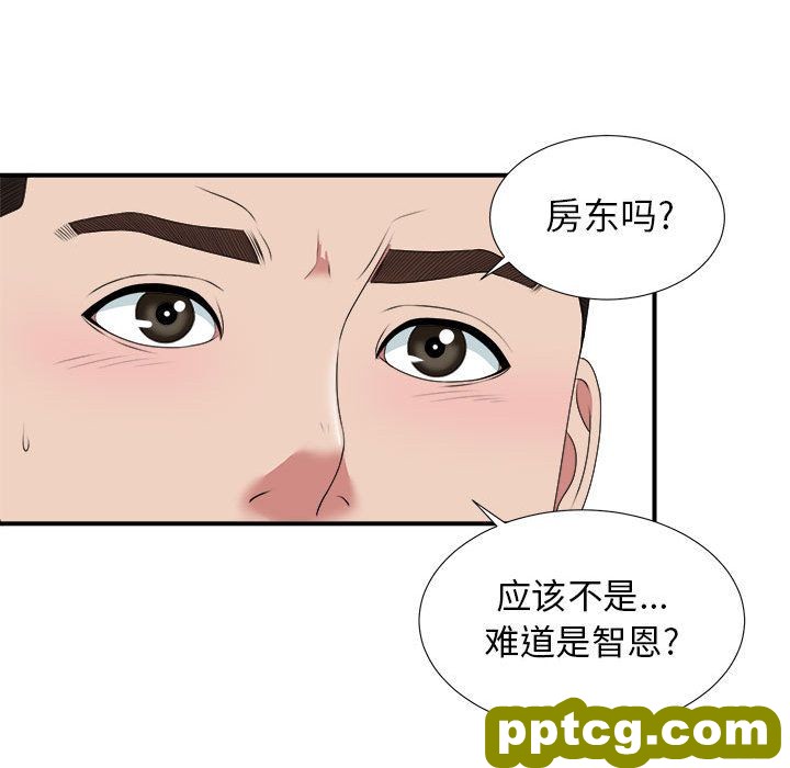 密友:第39话_密友