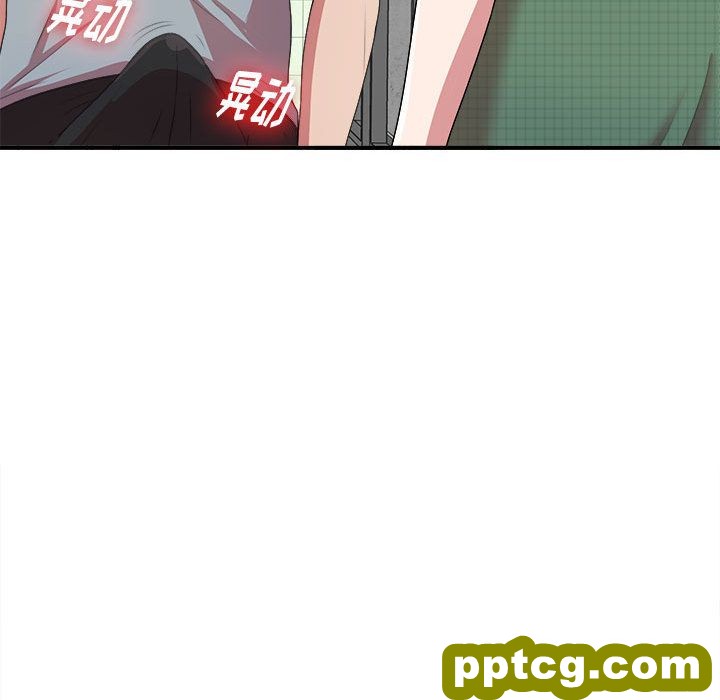 密友:第39话_密友
