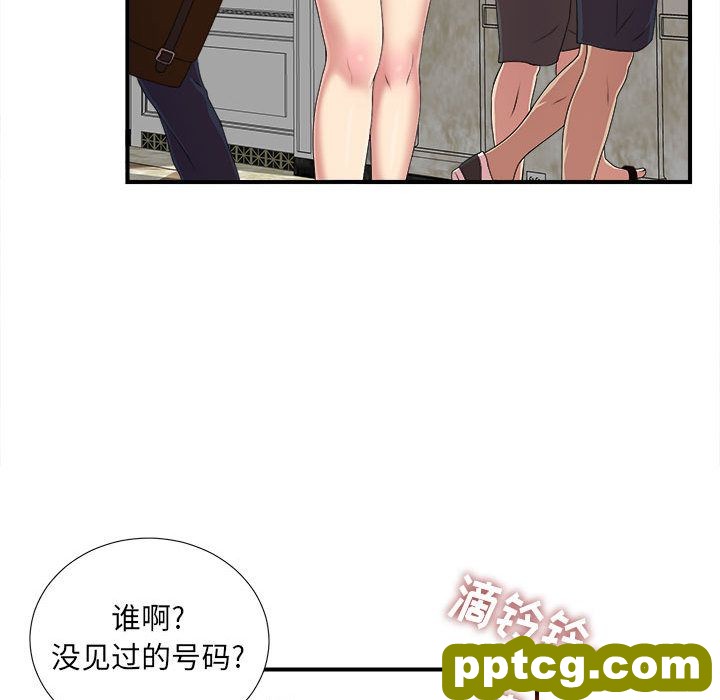 密友:第39话_密友