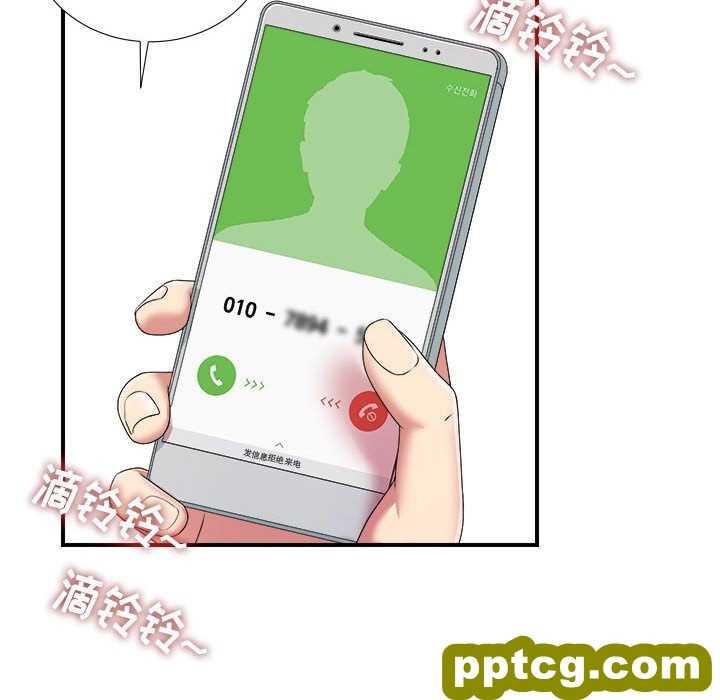 密友:第39话_密友